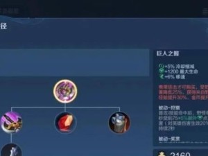 吕布削弱2技能加点攻略（优化2技能属性分配，打造更强吕布）