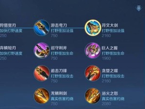 暗黑2水晶剑出装攻略（打造最强水晶剑装备，战胜暗黑世界！）