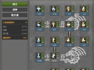 龙之谷攻略女巫技能（掌握女巫技能，征战龙之谷无敌战队）