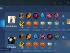 以鲸吞后羿出装铭文搭配攻略（打造无敌射手！以鲸吞后羿出装铭文搭配攻略）