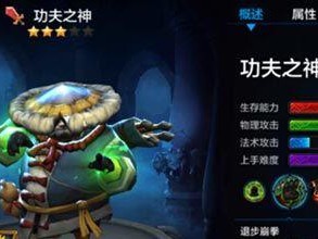 暴风城屠夫出装攻略（以暴风城屠夫为主题，分享出装攻略，助您成为无敌的杀戮机器！）