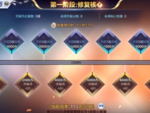 军团打击技能加点攻略（一键秒杀、持续伤害、范围控制，让你的军团战斗力爆表！）