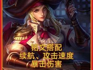 《虞姬剑舞版本出装攻略大全》（从A到Z，助你成为最强虞姬！）