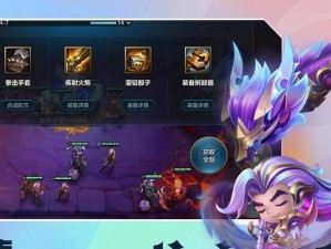《巨龙之巢寒冰出装攻略》（掌握关键装备，击溃敌方阵容）