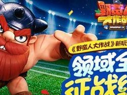 征战1.83攻略（掌握攻略技巧，引领军队制霸战场）