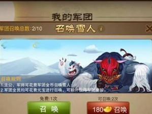 《三国之刃符石攻略》（最有效的符石获取和使用技巧，助你在战场上一统三国！）
