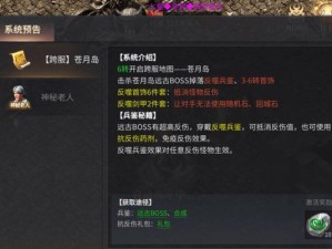 《傲世龙城出装攻略视频大全，助你成为强者》（掌握傲世龙城的关键诀窍，从装备开始征战）