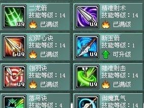 《巅峰技能加点攻略》（打造最强角色，技能加点不可忽视）