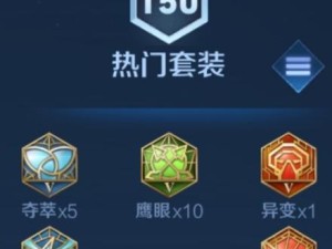 鲁班重装铭文出装攻略大全（掌握最佳出装方案，成为高效输出鲁班！）