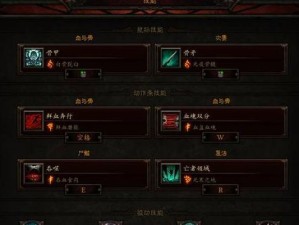 暗黑手游蛮子技能搭配攻略（掌握关键技能，打造最强蛮子！）