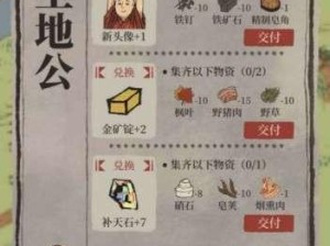 江南百景图兑换码最新汇总（游历江南百景，体验异域风情的不二选择）