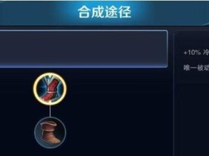 亚瑟回血教程攻略（亚瑟出装攻略最新版本，让你在战场上血量飙升，无坚不摧！）