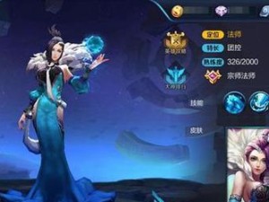 甄姬法师出装攻略（打造最强法术输出，让甄姬成为战场女王）