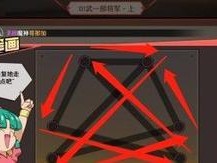 《魔神英雄传》游戏叠加冰冻试炼的完美攻略（带你轻松打遍冰冻试炼，玩转《魔神英雄传》）