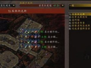 《魔兽世界》怀旧服群龙之首任务攻略（征服祖尔格拉布，成为最强玩家！）