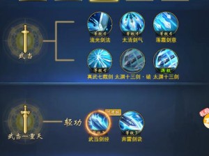 游戏技能升级攻略（掌握游戏技能升级的关键，称霸游戏世界）