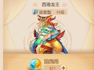 梦幻西游白灵技能搭配攻略（最强白灵技能组合及使用技巧）