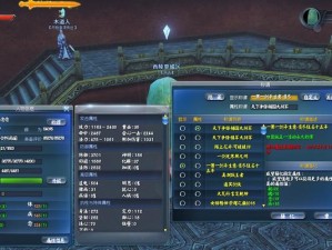 天下3觉醒技能9级攻略（一键完成，快速升级，游戏攻略）