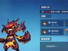 《奥拉星手游》天干地支技能大全（全面解析天干地支技能，教你轻松掌握）