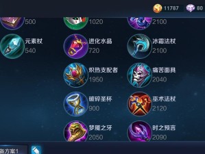 《周瑜连招铭文出装顺序攻略》（掌握周瑜连招技巧的关键点）