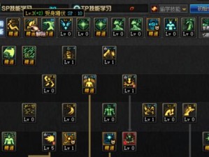 小魔女技能装备搭配攻略（掌握最强小魔女技能装备搭配，成就巅峰战力）