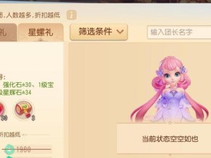 《西游大冒险》新技能攻略（探索新技能，开启更强大的冒险之旅！）
