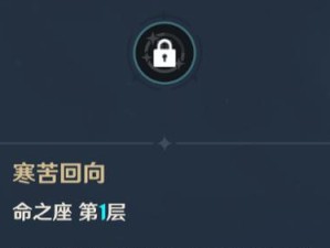 掌握七七培养攻略技能点，成为游戏高手（以攻略技能点为重点，打造无敌阵容）