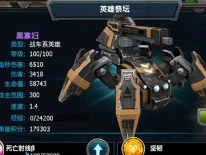 《寡妇2技能机制攻略大全》（解析寡妇2的技能机制与优化策略，助你提升游戏实力）