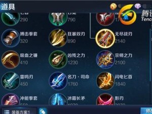 王者荣耀（蓄力弓箭，无坚不摧！（）