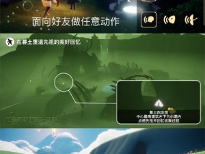 《光遇》游戏12.1每日任务攻略（如何完成《光遇》游戏12.1每日任务2022）