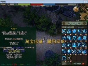 华山技能攻略（华山技能详解，华山剑法掌握攻略大揭秘！）