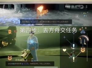 《光遇手游》远古战场位置一览（探寻远古战场，把握最新战斗技巧）