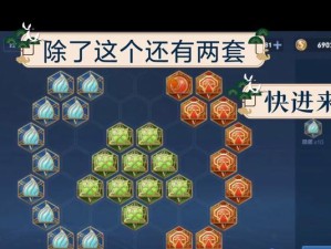 2021新赛季萌亚攻略大揭秘！（掌握新铭文出装，引爆战场战神潜能！）