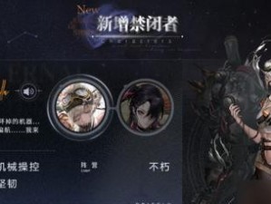 《无期迷途伊琳娜》技能全解析（探索游戏中的技能系统，提升战斗实力）