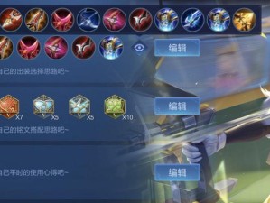 伽罗出装攻略（从装备选择到技巧运用，打造最强伽罗输出！）