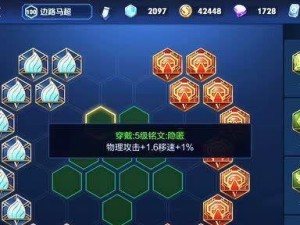 王者荣耀马超打团出装顺序攻略（轻盈机动，以速度取胜！）