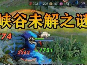 韩信暴击一刀1万出装攻略（利用技巧和装备打造高爆发输出）