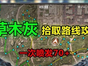 明日之后攻略（轻松获得技能点的绝佳方法分享）
