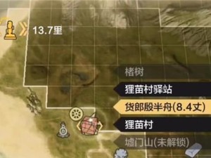 《寻找妄想山海鲲鹏BOSS位置一览》（一篇游戏攻略指南，带你轻松击败BOSS）