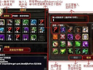 魔兽攻略之战士技能大全（掌握战士技能，成为顶尖玩家）