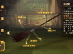 《哈利波特魔法觉醒》游戏月痴兽获取指南（探索魔法世界，拿下月痴兽的秘密技巧）