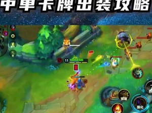手游中单猫咪出装攻略（打造无敌猫咪，让你在游戏中占据主导地位）