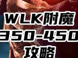 《重拾经典，战火再燃——黑龙魂技能搭配攻略》（终极BOSS挑战，唯有策略才能胜出）