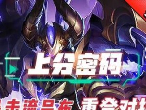 吕布暴击流出装攻略（征战三国，暴力统治无人能敌）