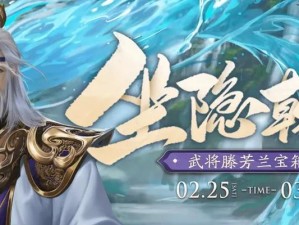 精策武将技能加点攻略（在三国演义世界中，如何合理分配武将技能点？）