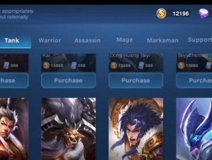 TheUltimateGuidetoItemBuildsinMobileLegends