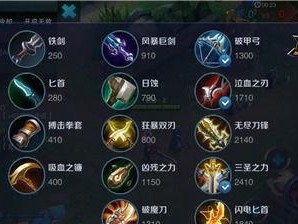花木兰5铁剑出装攻略（打造最强战士，花木兰5铁剑出装攻略大揭秘！）
