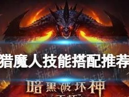 《暗黑不朽圣骑士装备攻略》（掌握装备策略，打造无敌战士）