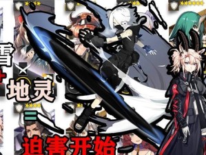《明日方舟》地灵怎么样？地灵技能属性一览！