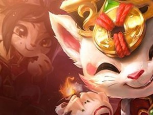 云顶之弈攻略（解密提莫在云顶之弈中的最佳装备选择，助你称霸战场！）